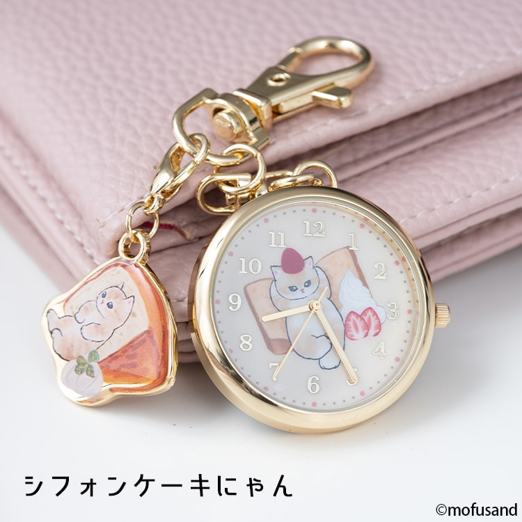 懐中時計 レディース ブランド モフサンド mofusand かわいい