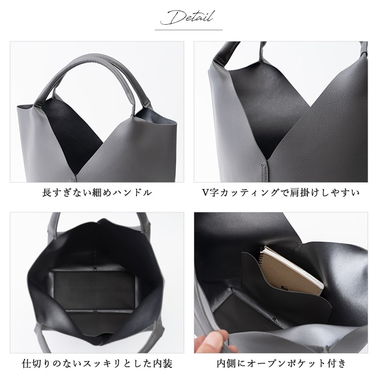 トートバッグ レディース 大容量 自立 軽量 トライアングルカット 合皮 b5 三角 通勤 通学 肩掛け ビジネス 大人 おしゃれ かわいい シンプル 無地 マチあり 20代 30代 40代 プレゼント ギフト