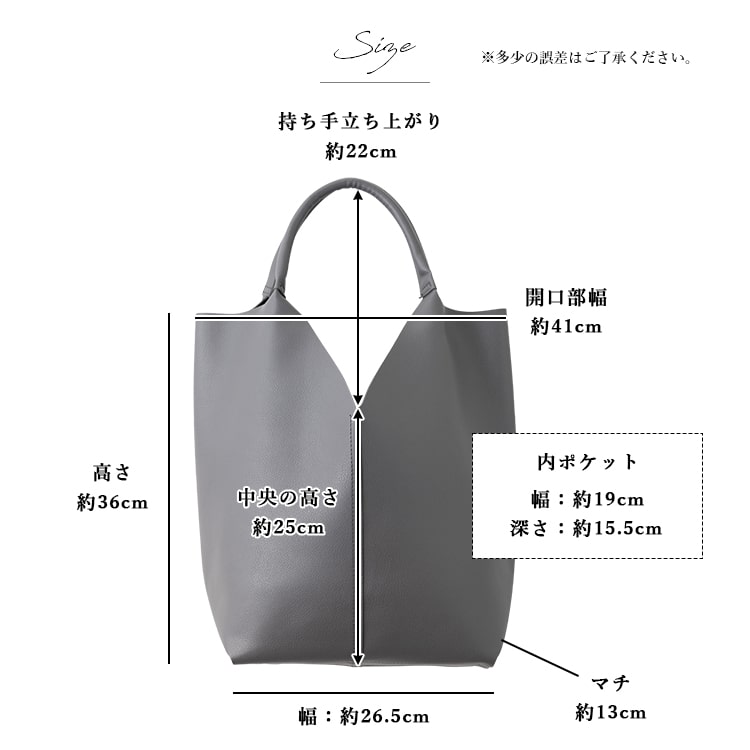 トートバッグ レディース 大容量 自立 軽量 トライアングルカット 合皮