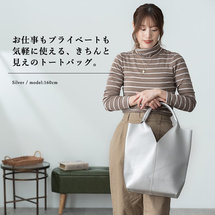 トートバッグ レディース 大容量 自立 軽量 トライアングルカット 合皮 b5 三角 通勤 通学 肩掛け ビジネス 大人 おしゃれ かわいい シンプル 無地 マチあり 20代 30代 40代 プレゼント ギフト