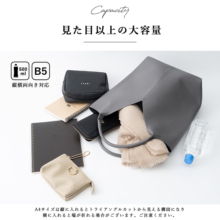 トートバッグ レディース 大容量 自立 軽量 トライアングルカット 合皮 b5 三角 通勤 通学 肩掛け ビジネス 大人 おしゃれ かわいい シンプル 無地 マチあり 20代 30代 40代 プレゼント ギフト