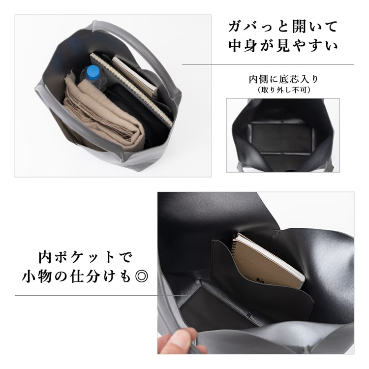 トートバッグ レディース 大容量 自立 軽量 トライアングルカット 合皮 b5 三角 通勤 通学 肩掛け ビジネス 大人 おしゃれ かわいい シンプル 無地 マチあり 20代 30代 40代 プレゼント ギフト