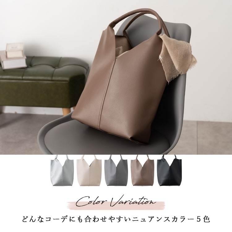 トートバッグ レディース 大容量 自立 軽量 トライアングルカット 合皮 b5 三角 通勤 通学 肩掛け ビジネス 大人 おしゃれ かわいい シンプル 無地 マチあり 20代 30代 40代 プレゼント ギフト