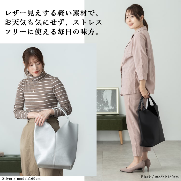 トートバッグ レディース 大容量 自立 軽量 トライアングルカット 合皮 b5 三角 通勤 通学 肩掛け ビジネス 大人 おしゃれ かわいい シンプル 無地 マチあり 20代 30代 40代 プレゼント ギフト