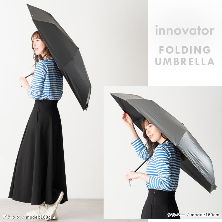 日傘 メンズ レディース 折りたたみ 60cm 遮光100％ UV 晴雨兼用 ブランド innovator イノベーター ポーチ付き 遮熱 撥水加工 upf50+ スリム コンパクト かわいい おしゃれ 日焼け対策 紫外線対策 6本骨 プレゼント ギフト