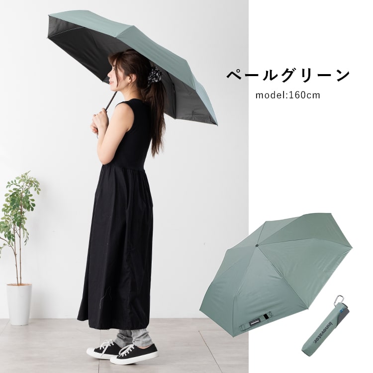 日傘 メンズ レディース 折りたたみ 60cm 遮光100％ UV 晴雨兼用 ブランド innovator イノベーター ポーチ付き 遮熱 撥水加工 upf50+ スリム コンパクト かわいい おしゃれ 日焼け対策 紫外線対策 6本骨 プレゼント ギフト