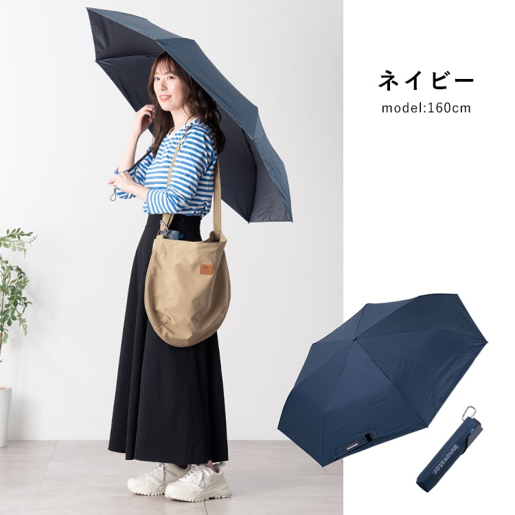 日傘 メンズ レディース 折りたたみ 60cm 遮光100％ UV 晴雨兼用 ブランド innovator イノベーター ポーチ付き 遮熱 撥水加工 upf50+ スリム コンパクト かわいい おしゃれ 日焼け対策 紫外線対策 6本骨 プレゼント ギフト