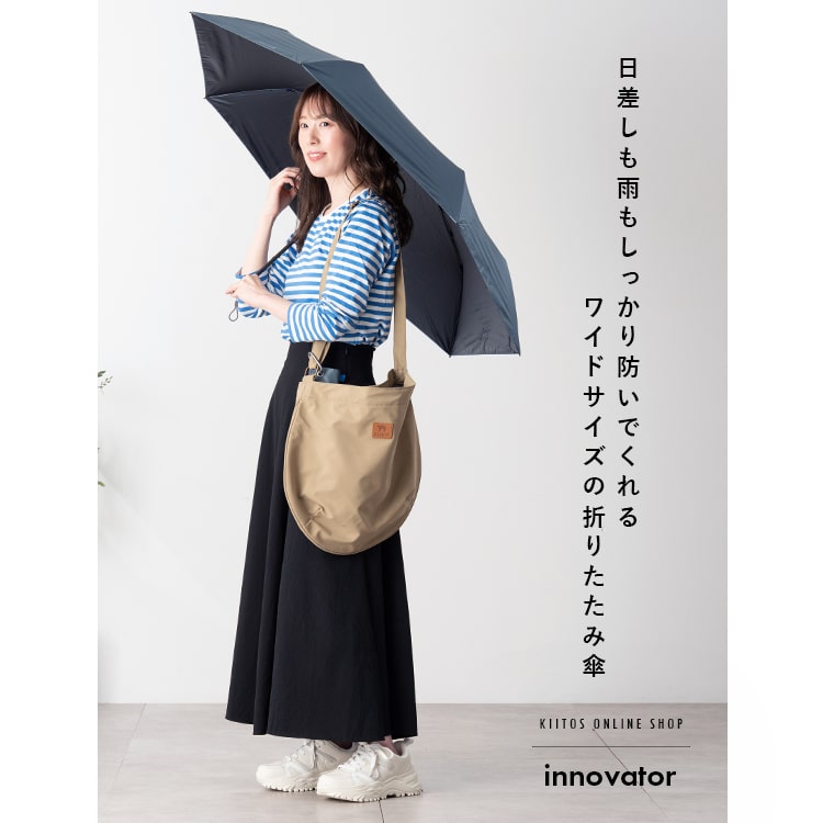 日傘 メンズ レディース 折りたたみ 60cm 遮光100％ UV 晴雨兼用 ブランド innovator イノベーター ポーチ付き 遮熱 撥水加工 upf50+ スリム コンパクト かわいい おしゃれ 日焼け対策 紫外線対策 6本骨 プレゼント ギフト