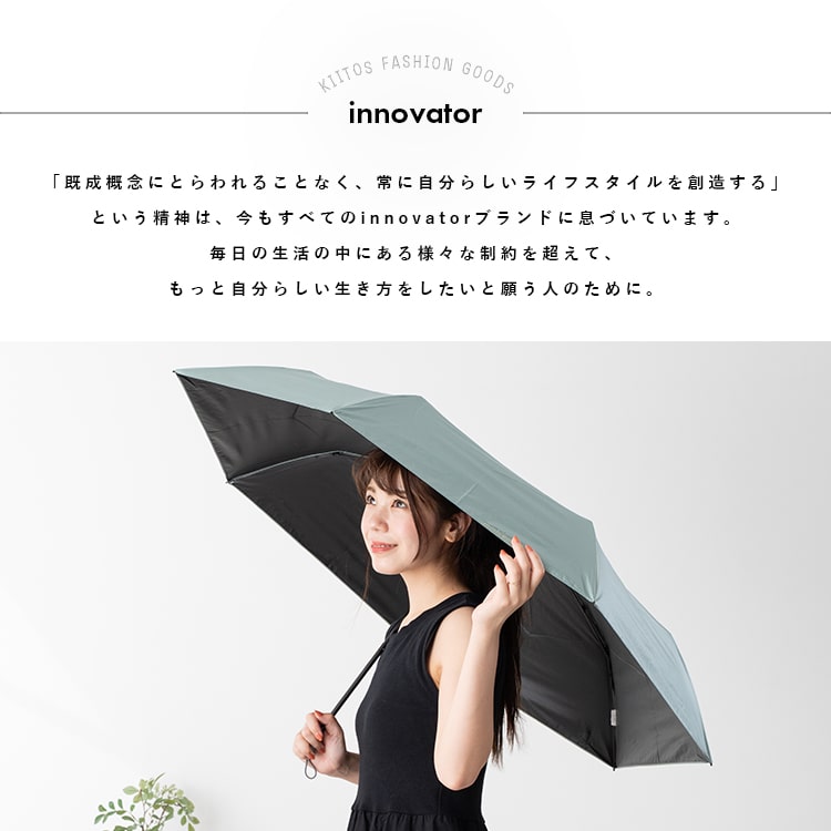日傘 メンズ レディース 折りたたみ 60cm 遮光100％ UV 晴雨兼用 ブランド innovator イノベーター ポーチ付き 遮熱 撥水加工 upf50+ スリム コンパクト かわいい おしゃれ 日焼け対策 紫外線対策 6本骨 プレゼント ギフト