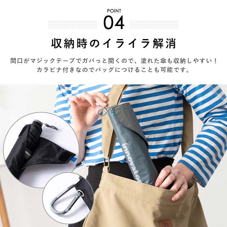 日傘 メンズ レディース 折りたたみ 60cm 遮光100％ UV 晴雨兼用 ブランド innovator イノベーター ポーチ付き 遮熱 撥水加工 upf50+ スリム コンパクト かわいい おしゃれ 日焼け対策 紫外線対策 6本骨 プレゼント ギフト