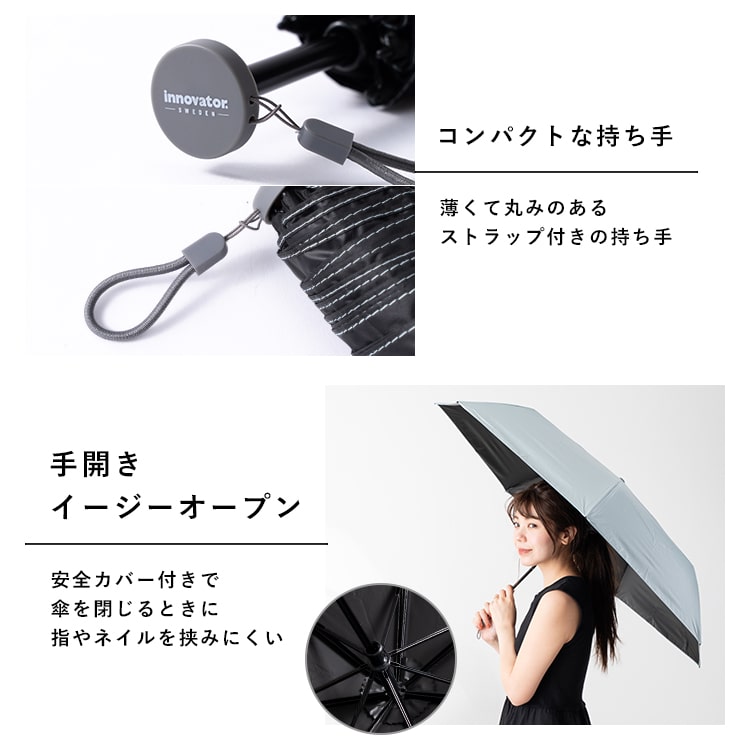 日傘 メンズ レディース 折りたたみ 60cm 遮光100％ UV 晴雨兼用 ブランド innovator イノベーター ポーチ付き 遮熱 撥水加工 upf50+ スリム コンパクト かわいい おしゃれ 日焼け対策 紫外線対策 6本骨 プレゼント ギフト