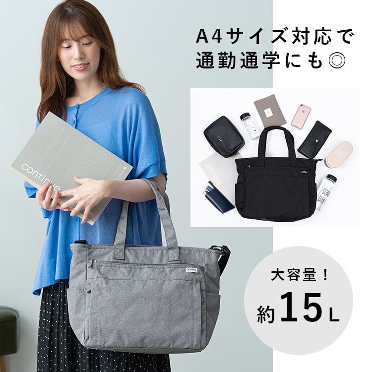 トートバッグ レディース ブランド anello アネロ 軽量 撥水 a4 大容量 大きめ 2way ショルダーバッグ 10ポケット 多機能 肩掛け 斜め掛け ファスナー付き 自立 通勤 通学 旅行 かわいい おしゃれ 大人 ペットボトル 学生 旅行 プレゼント ギフト