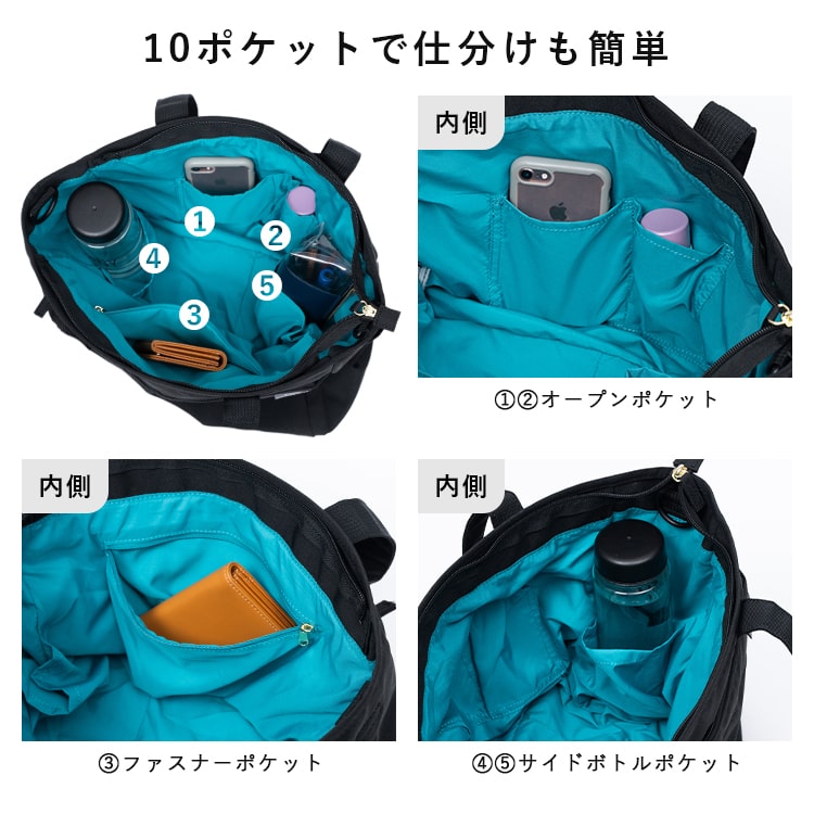 トートバッグ レディース ブランド anello アネロ 軽量 撥水 a4 大容量 大きめ 2way ショルダーバッグ 10ポケット 多機能 肩掛け 斜め掛け ファスナー付き 自立 通勤 通学 旅行 かわいい おしゃれ 大人 ペットボトル 学生 旅行 プレゼント ギフト