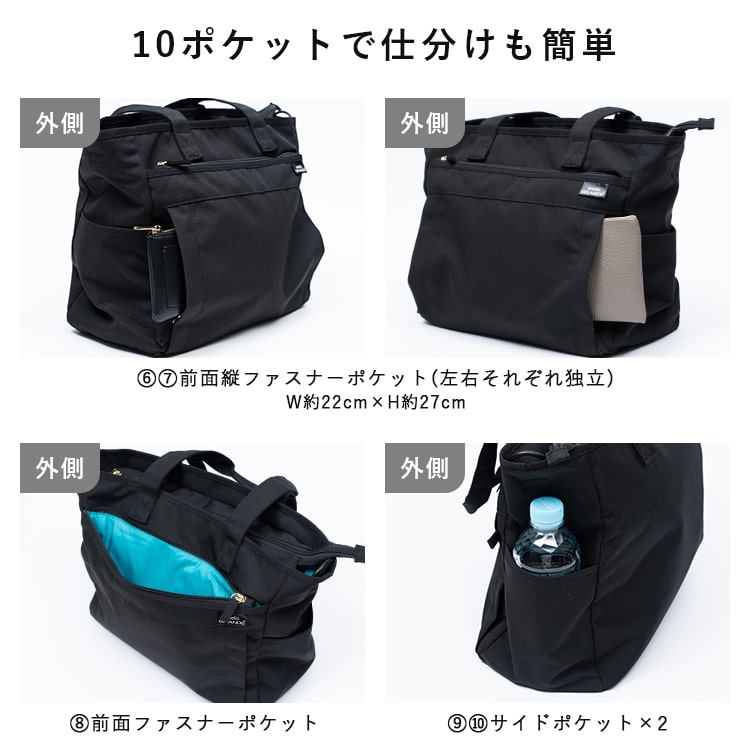 トートバッグ レディース ブランド anello アネロ 軽量 撥水 a4 大容量 大きめ 2way ショルダーバッグ 10ポケット 多機能 肩掛け 斜め掛け ファスナー付き 自立 通勤 通学 旅行 かわいい おしゃれ 大人 ペットボトル 学生 旅行 プレゼント ギフト
