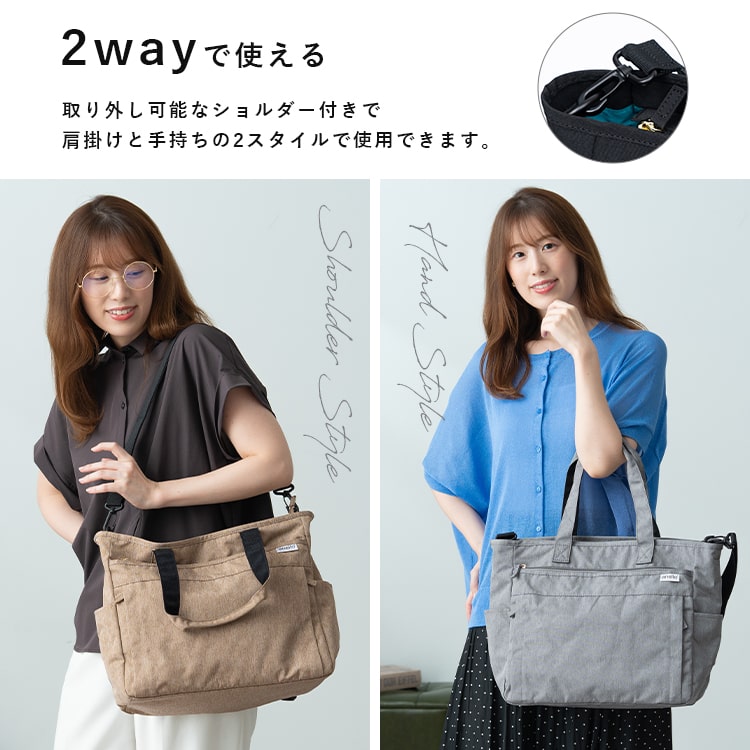 トートバッグ レディース ブランド anello アネロ 軽量 撥水 a4 大容量 大きめ 2way ショルダーバッグ 10ポケット 多機能 肩掛け 斜め掛け ファスナー付き 自立 通勤 通学 旅行 かわいい おしゃれ 大人 ペットボトル 学生 旅行 プレゼント ギフト