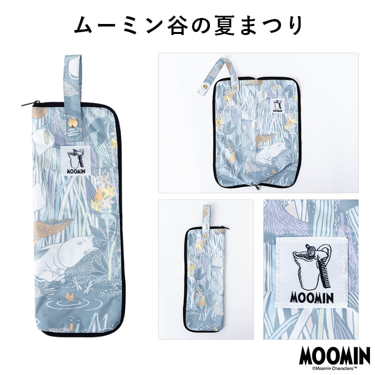 傘カバー 傘ケース ムーミン 折りたたみ 吸水 マイクロファイバー かわいい おしゃれ キャラクター ニョロニョロ 大人 防水 撥水 ファスナー コンパクト 持ち運び 通勤 電車 車 濡れない 水筒カバー MOOMIN プレゼント ギフト
