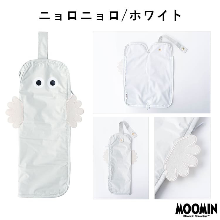 傘カバー 傘ケース ムーミン 折りたたみ 吸水 マイクロファイバー かわいい おしゃれ キャラクター ニョロニョロ 大人 防水 撥水 ファスナー コンパクト 持ち運び 通勤 電車 車 濡れない 水筒カバー MOOMIN プレゼント ギフト