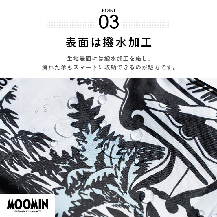 傘カバー 傘ケース ムーミン 折りたたみ 吸水 マイクロファイバー かわいい おしゃれ キャラクター ニョロニョロ 大人 防水 撥水 ファスナー コンパクト 持ち運び 通勤 電車 車 濡れない 水筒カバー MOOMIN プレゼント ギフト