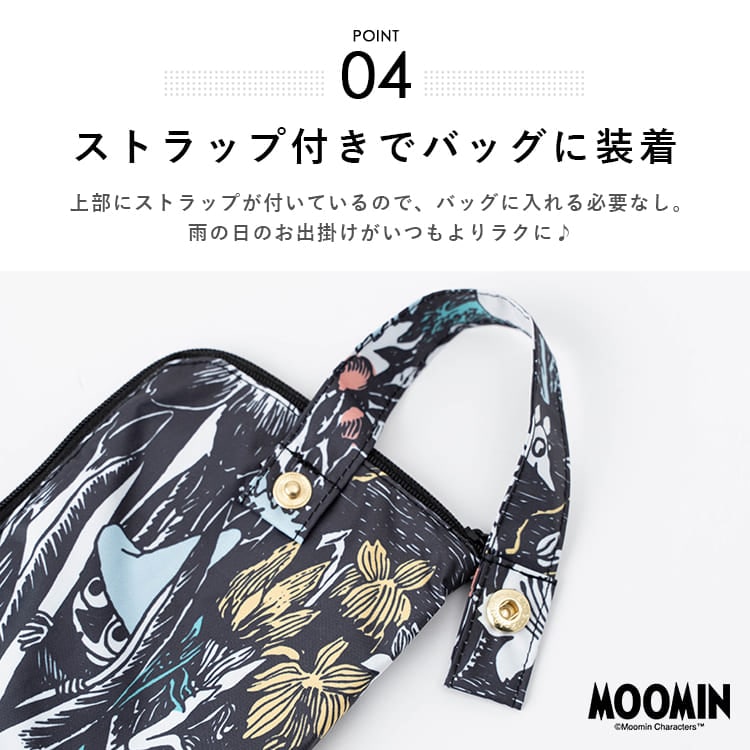傘カバー 傘ケース ムーミン 折りたたみ 吸水 マイクロファイバー かわいい おしゃれ キャラクター ニョロニョロ 大人 防水 撥水 ファスナー コンパクト 持ち運び 通勤 電車 車 濡れない 水筒カバー MOOMIN プレゼント ギフト