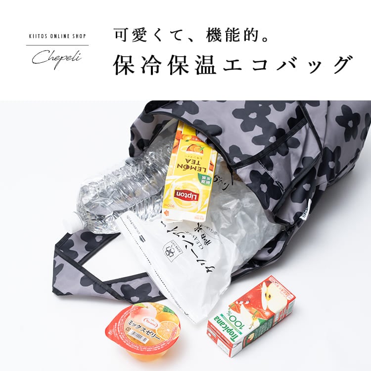 エコバッグ 保冷 保温 折りたたみ コンパクト トートバッグ ショッピングバッグ レジ袋 洗える アニマル 大容量 買物 コンビニバッグ かわいい おしゃれ ファスナー付き ナイロン 洗濯 レジャー アウトドア ピクニック 運動会 プレゼント ギフト