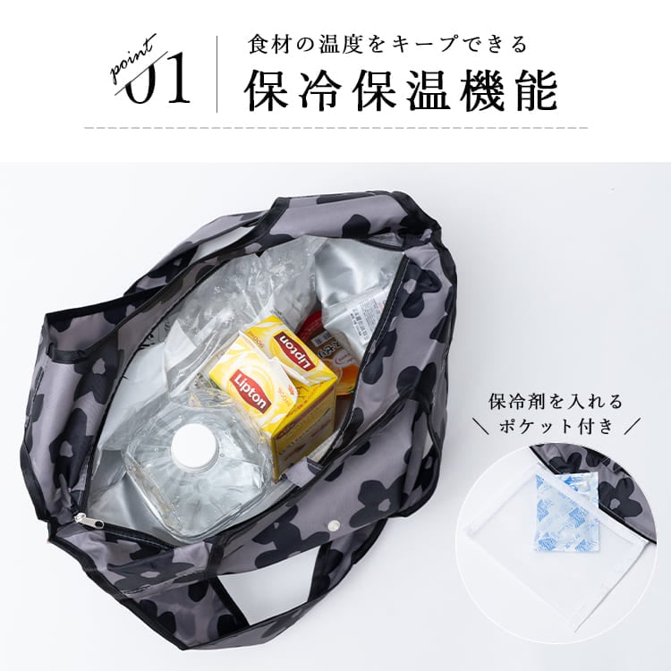 エコバッグ 保冷 保温 折りたたみ コンパクト トートバッグ ショッピングバッグ レジ袋 洗える アニマル 大容量 買物 コンビニバッグ かわいい おしゃれ ファスナー付き ナイロン 洗濯 レジャー アウトドア ピクニック 運動会 プレゼント ギフト