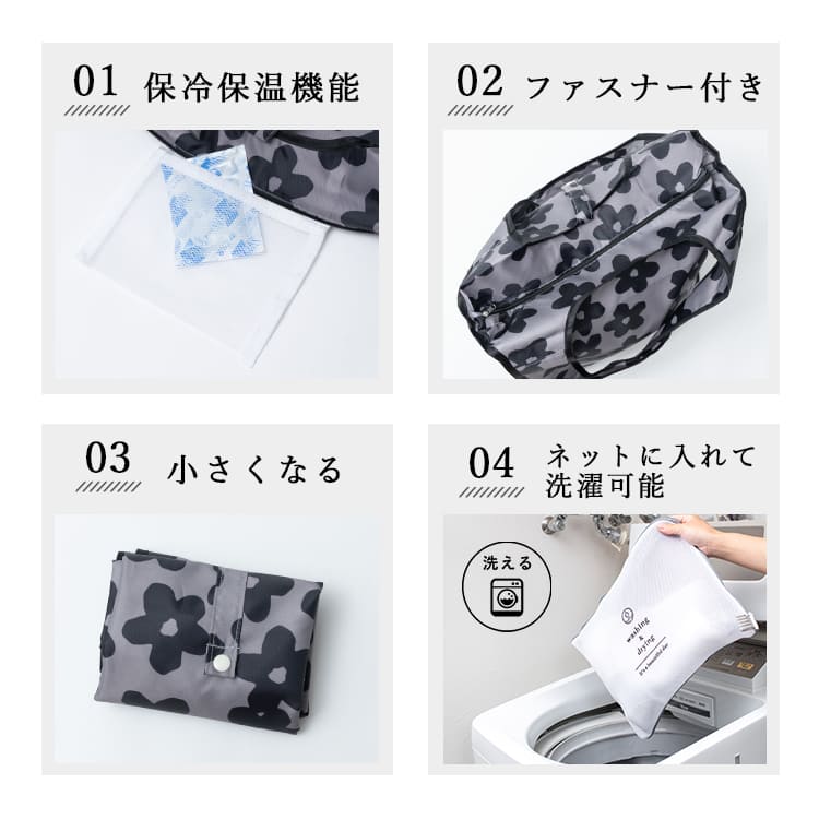 エコバッグ 保冷 保温 折りたたみ コンパクト トートバッグ ショッピングバッグ レジ袋 洗える アニマル 大容量 買物 コンビニバッグ かわいい おしゃれ ファスナー付き ナイロン 洗濯 レジャー アウトドア ピクニック 運動会 プレゼント ギフト