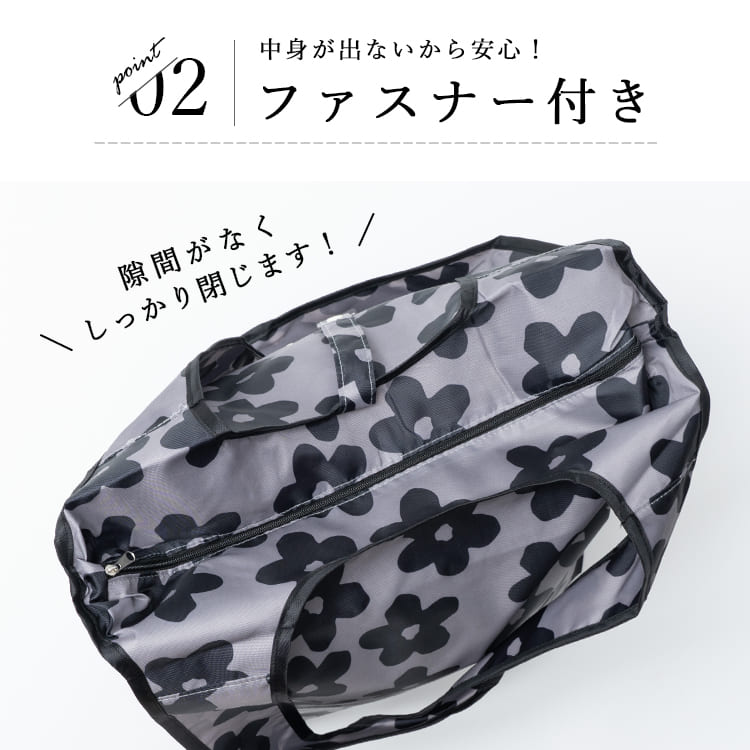エコバッグ 保冷 保温 折りたたみ コンパクト トートバッグ ショッピングバッグ レジ袋 洗える アニマル 大容量 買物 コンビニバッグ かわいい おしゃれ ファスナー付き ナイロン 洗濯 レジャー アウトドア ピクニック 運動会 プレゼント ギフト