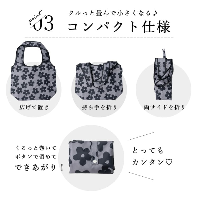 エコバッグ 保冷 保温 折りたたみ コンパクト トートバッグ ショッピングバッグ レジ袋 洗える アニマル 大容量 買物 コンビニバッグ かわいい おしゃれ ファスナー付き ナイロン 洗濯 レジャー アウトドア ピクニック 運動会 プレゼント ギフト