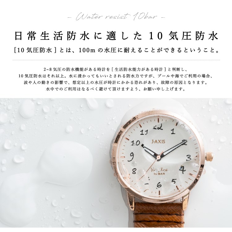 懐中時計 防水 10気圧防水 レディース カラビナウォッチ キーホルダー