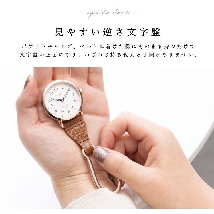 懐中時計 防水 10気圧防水 レディース カラビナウォッチ キーホルダー