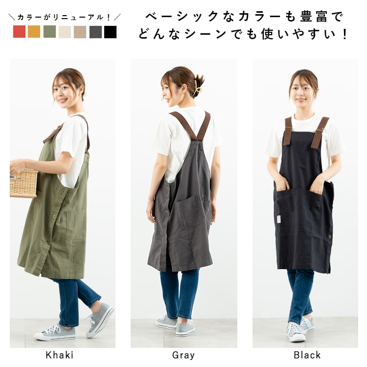 ダークグレー コットンエプロン ポケット付き エプロン レディース おしゃれ コットン 綿100 かぶるだけ 保育士 美容