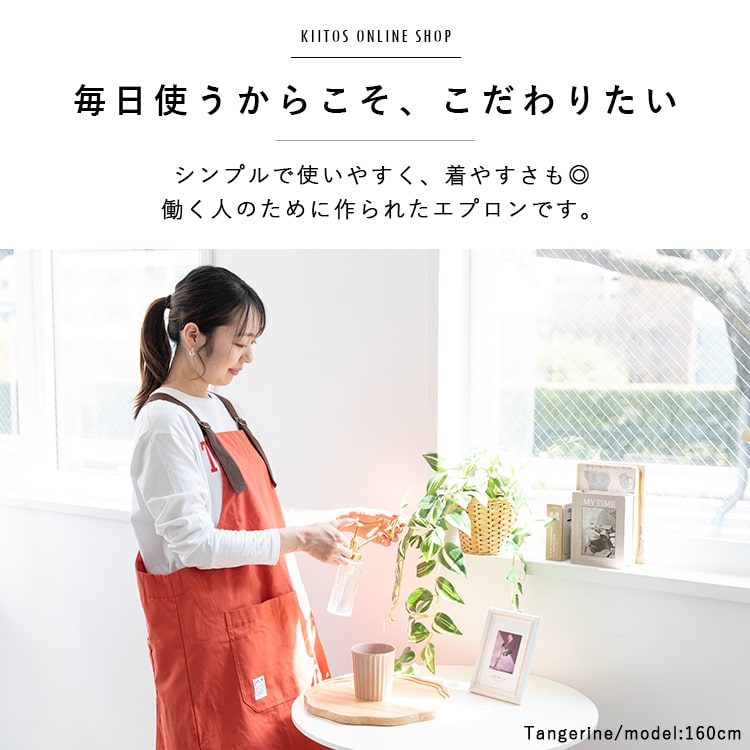 エプロン レディース おしゃれ コットン 綿100 かぶるだけ 保育士 美容