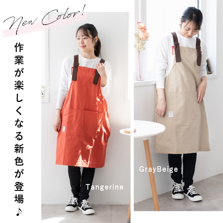 Amazon.co.jp: [JOYAIYI] エプロン カフェ風 リネンおしりが