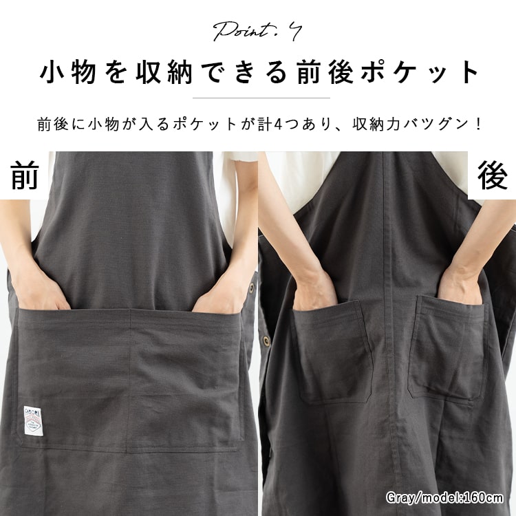 ダークグレー コットンエプロン ポケット付き エプロン レディース おしゃれ コットン 綿100 かぶるだけ 保育士 美容