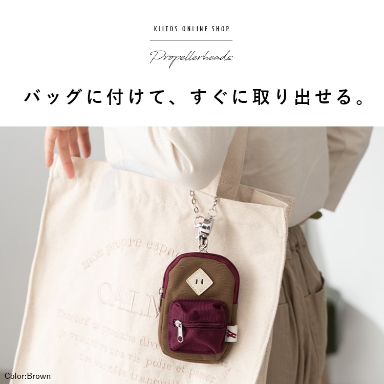 パスケース 定期入れ ブランド リール付き リュックモチーフ 撥水 通勤