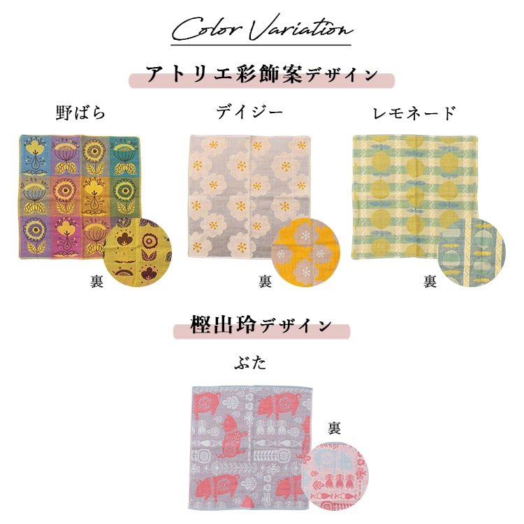 ハンカチ レディース ギフト 名入れ 今治タオル 3重ガーゼ 25cm プレゼント かわいい おしゃれ 綿 日本製 刺繍 ブランド お返し お礼 女性 大人 退職 転勤 贈り物