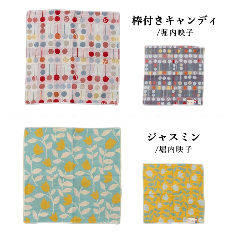 ハンカチ レディース ギフト 名入れ 今治タオル 3重ガーゼ 25cm プレゼント かわいい おしゃれ 綿 日本製 刺繍 ブランド お返し お礼 女性 大人 退職 転勤 贈り物