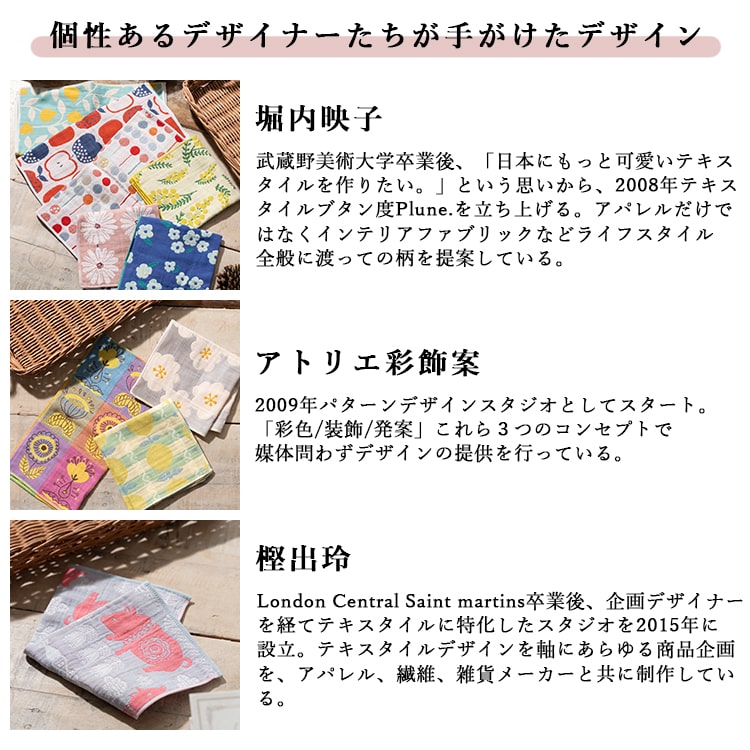 ハンカチ レディース ギフト 名入れ 今治タオル 3重ガーゼ 25cm プレゼント かわいい おしゃれ 綿 日本製 刺繍 ブランド お返し お礼 女性 大人 退職 転勤 贈り物