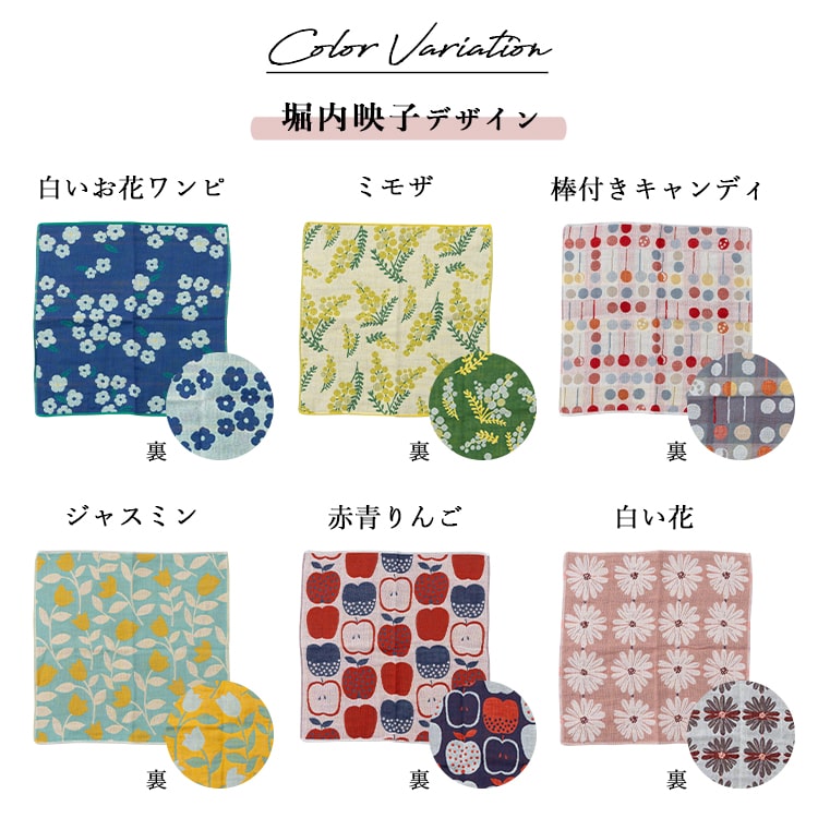 ハンカチ レディース ギフト 名入れ 今治タオル 3重ガーゼ 25cm プレゼント かわいい おしゃれ 綿 日本製 刺繍 ブランド お返し お礼 女性 大人 退職 転勤 贈り物