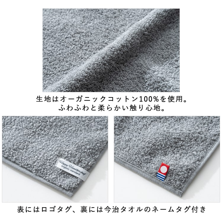 タオルハンカチ ギフト ハンカチ レディース メンズ オーガニックコットン 綿100 今治タオル 25cm プレゼント 女性 退職 無地 日本製 かわいい おしゃれ シンプル
