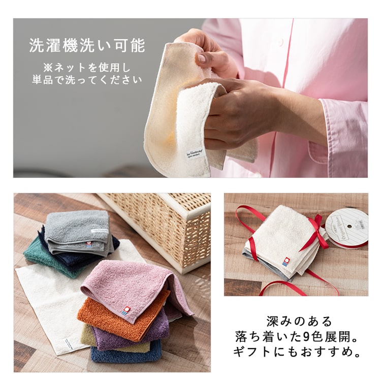 タオルハンカチ ギフト ハンカチ レディース メンズ オーガニックコットン 綿100 今治タオル 25cm プレゼント 女性 退職 無地 日本製 かわいい おしゃれ シンプル