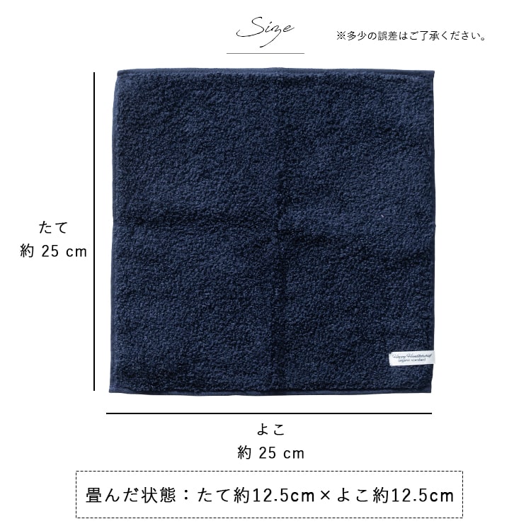 タオルハンカチ ギフト ハンカチ レディース メンズ オーガニックコットン 綿100 今治タオル 25cm プレゼント 女性 退職 無地 日本製 かわいい おしゃれ シンプル