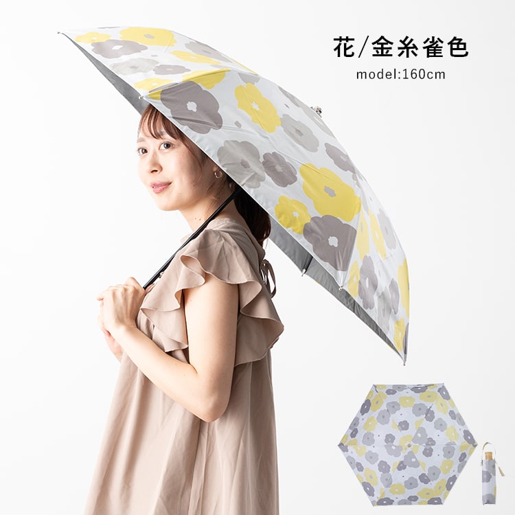 ☆ 折りたたみ日傘！ 綿麻キャンバス 晴雨兼用！可愛いです！ 折りたたみ傘 晴雨兼用 手動開閉 日傘 撥水加工 折り畳み傘3段