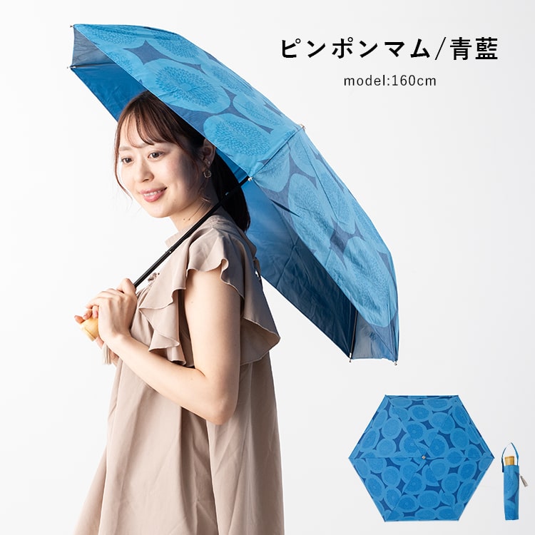 日傘 折りたたみ 軽量 50cm 遮光99％ UV 晴雨兼用 ブランド 河馬印本舗