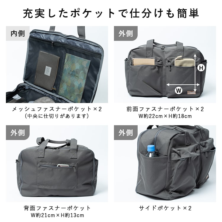 ボストンバッグ レディース 旅行 大容量 軽量 1泊2日 2泊3日 スーツケース ビジネス 出張 2way トート ショルダー 学生 仕事 かわいい おしゃれ 大人 学生 メンズ 修学旅行 中学生 高校生 23l a3 キャリーオン 通勤 プレゼント ギフト