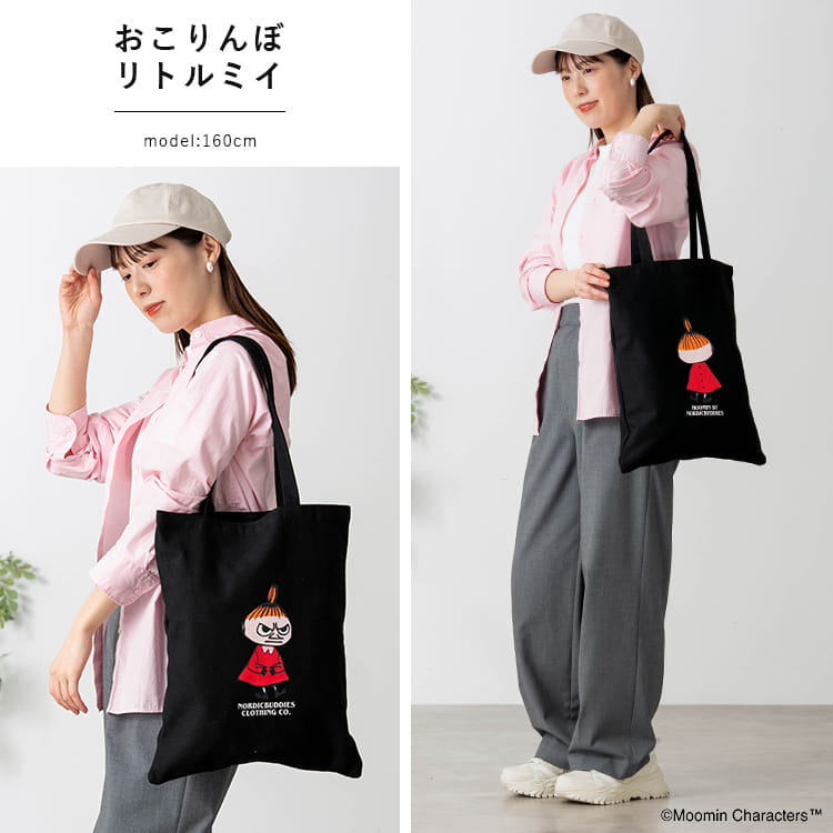 トートバッグ ムーミン A3 大きめ キャンバス レディース 帆布 布 大