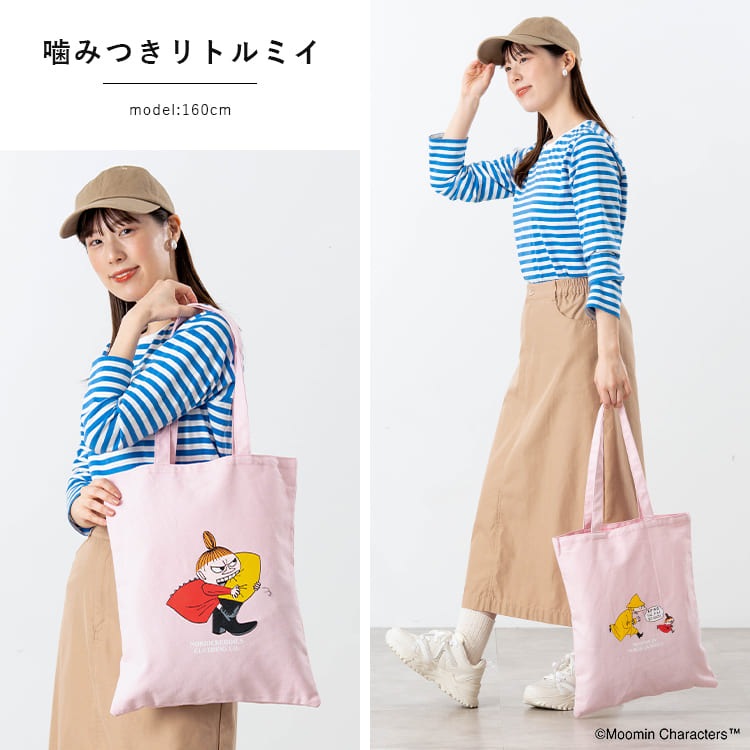 トートバッグ ムーミン A3 大きめ キャンバス レディース 帆布 布 大
