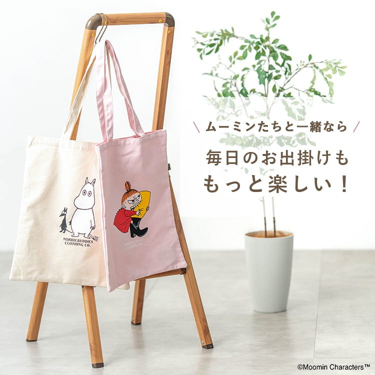 トートバッグ ムーミン A3 大きめ キャンバス レディース 帆布 布 大