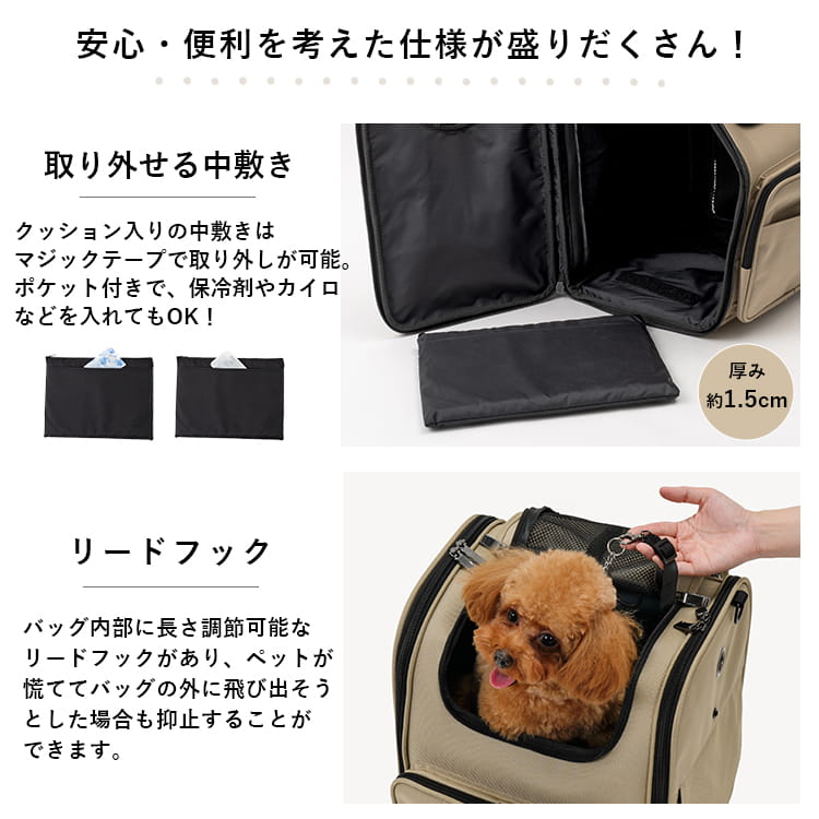 犬 リュック キャリーバッグ 拡張 ペットキャリー リュックサック 猫