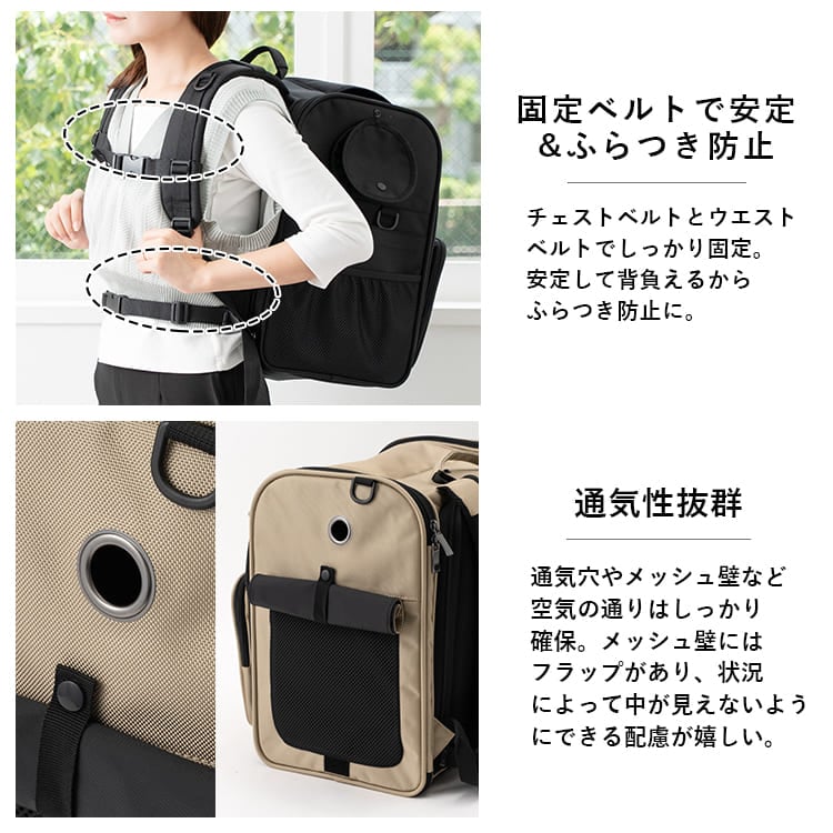 犬 リュック キャリーバッグ 拡張 ペットキャリー リュックサック 猫